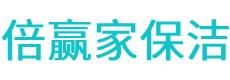 甘谷县保洁公司